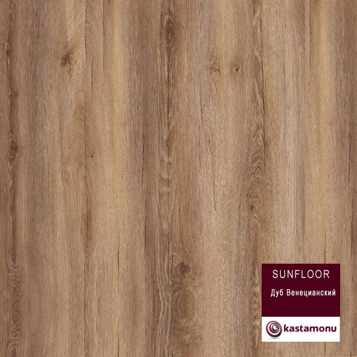 Ламинат "Kastamonu" Sunfloor Дуб венецианский (1380*195*8 мм) — купить в Ялте