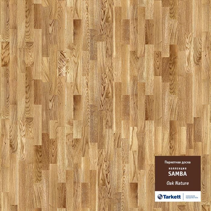 Паркетная доска "Tarkett" Samba Дуб натур (1123*192*14 мм) — купить в Ялте