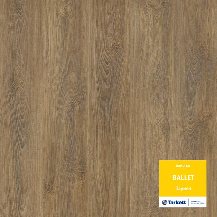 Ламинат "Tarkett" Ballet Кармен (1292*194*8 мм) — купить в Ялте