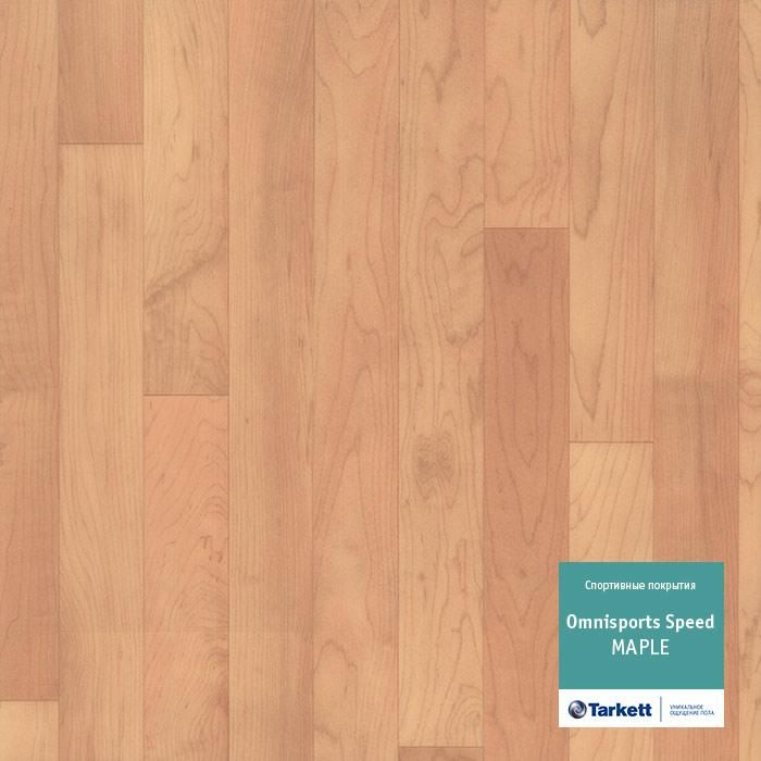 Спортивный линолеум "Tarkett" Omnisports speed Maple (2 м) — купить в Ялте