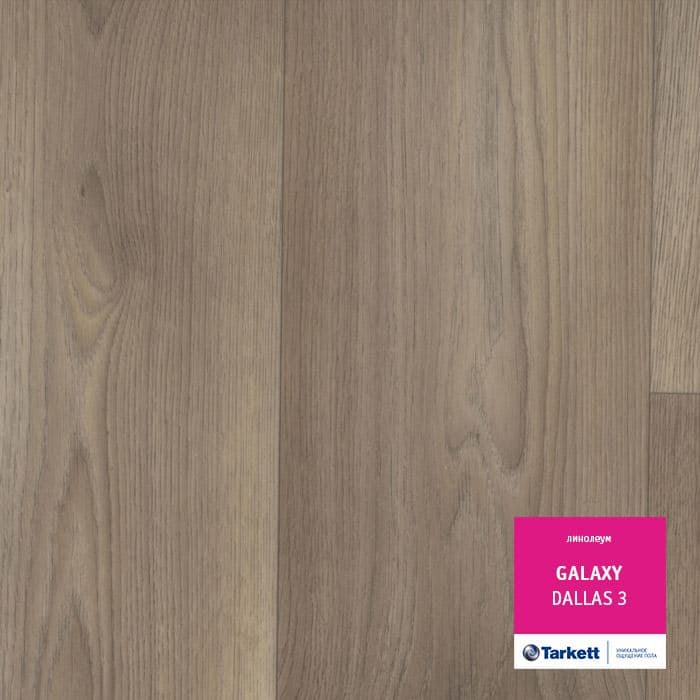 Линолеум полукоммерческий "Tarkett" Galaxy Dallas 3 (3м) — купить в Ялте
