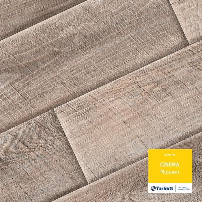 Ламинат "Tarkett" Cinema Мерлин (1292*194*8 мм) — купить в Ялте