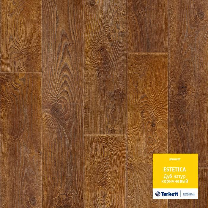 Ламинат "Tarkett" Estetica Дуб Натур Коричневый (1292*194*9 мм) — купить в Ялте