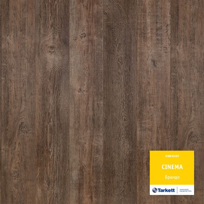 Ламинат "Tarkett" Cinema Брандо (1292*194*8 мм) — купить в Ялте