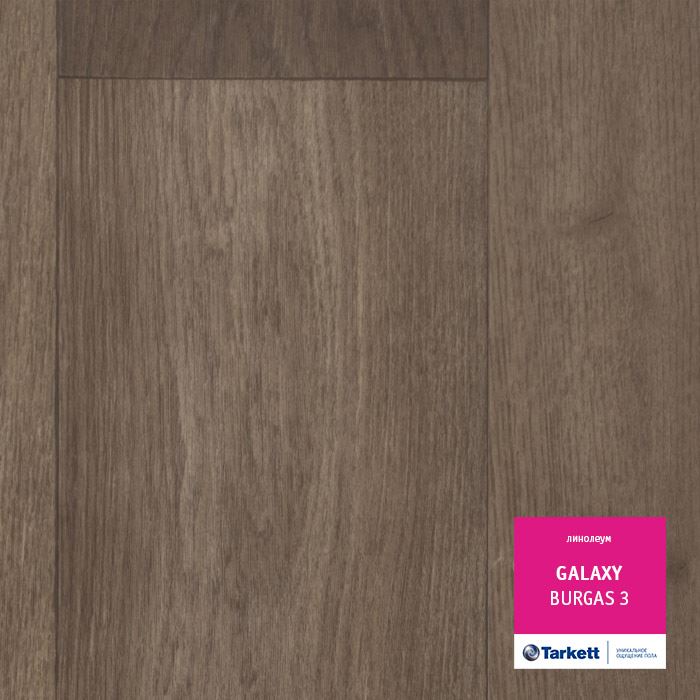 Линолеум полукоммерческий "Tarkett" Galaxy Burgas 3 (4м) — купить в Ялте