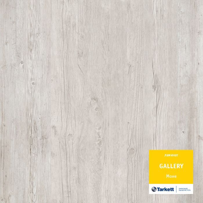 Ламинат "Tarkett" Gallery Моне (1292*116*12 мм) — купить в Ялте