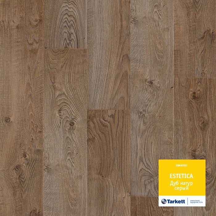Ламинат "Tarkett" Estetica Дуб Натур Серый (1292*194*9 мм) — купить в Ялте