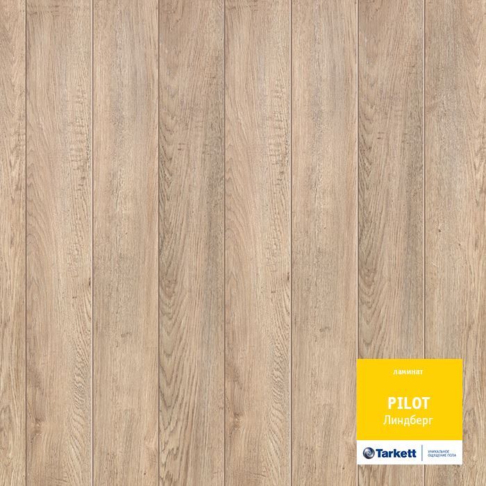 Ламинат "Tarkett" Pilot Линдберг (1292*159*10 мм) — купить в Ялте