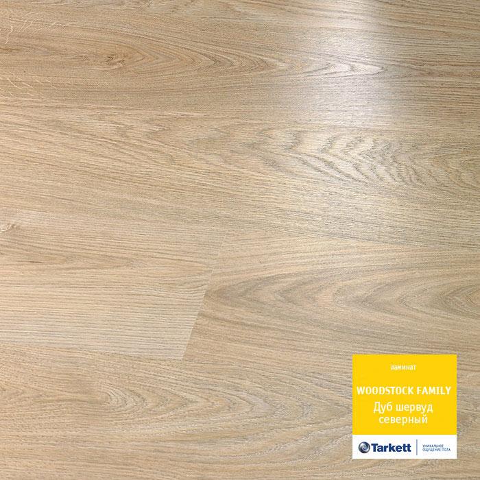 Ламинат "Tarkett" Woodstock Family Дуб Шервуд Северный (1292*194*8 мм) — купить в Ялте