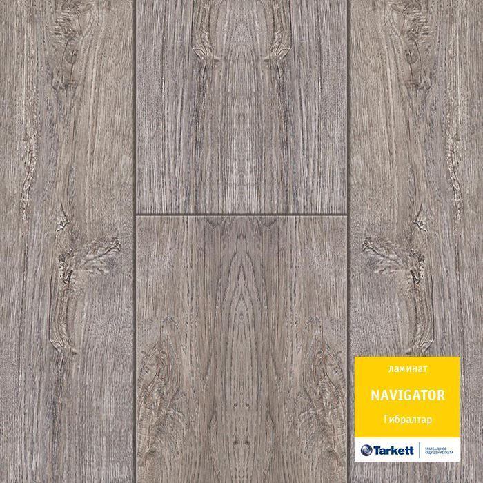 Ламинат "Tarkett" Navigator Гибралтар (1292*194*12 мм) — купить в Ялте