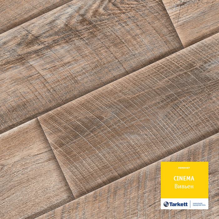 Ламинат "Tarkett" Cinema Вивьен (1292*194*8 мм) — купить в Ялте