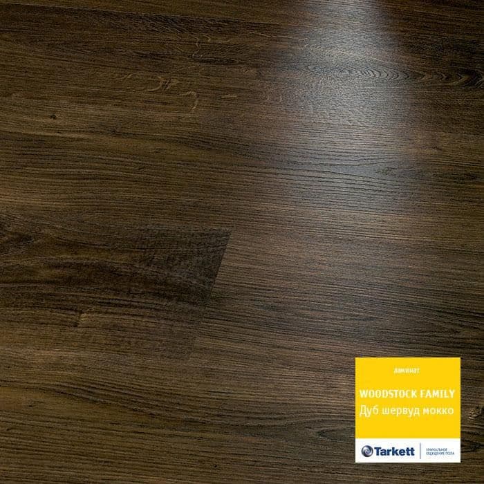 Ламинат "Tarkett" Woodstock Family Дуб Шервуд Мокко (1292*194*8 мм) — купить в Ялте