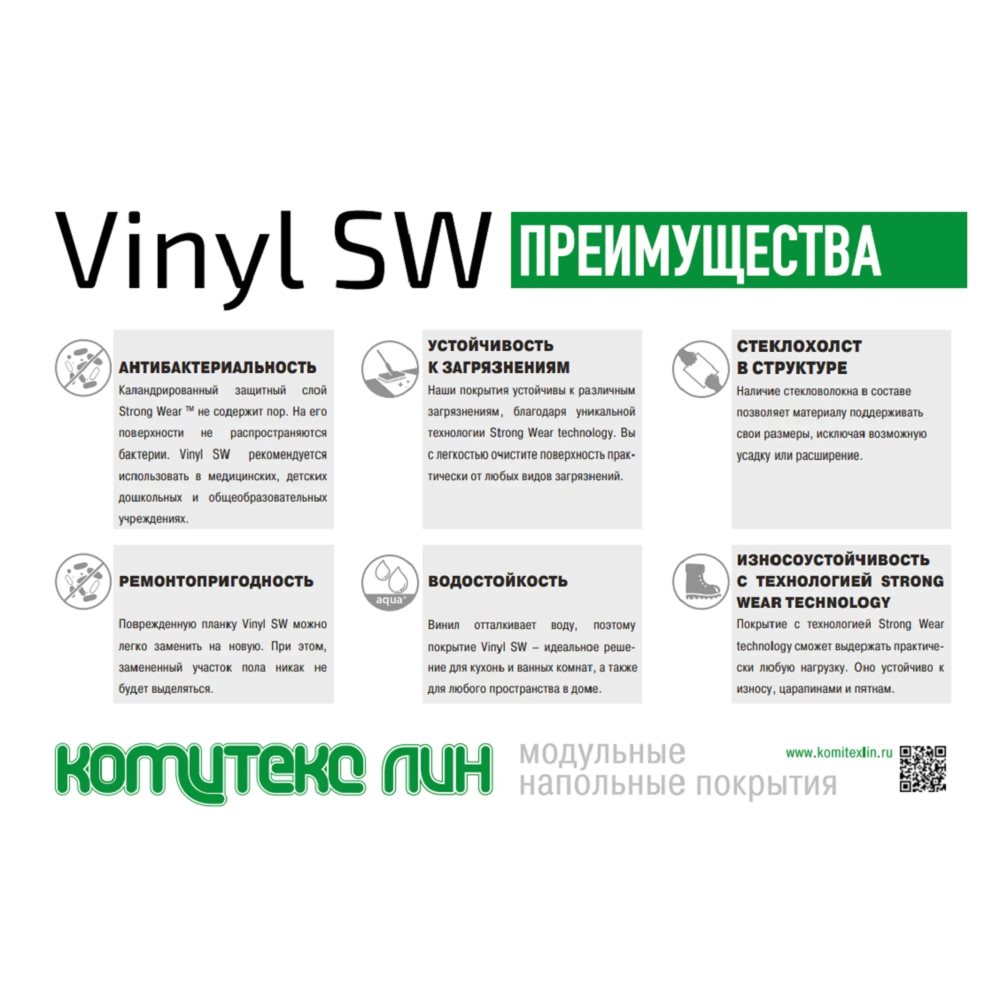 LVT плитка "Комитекс" Elegant 7005 Pride Oak (914,4*152,4*2,1 мм) — купить в Ялте