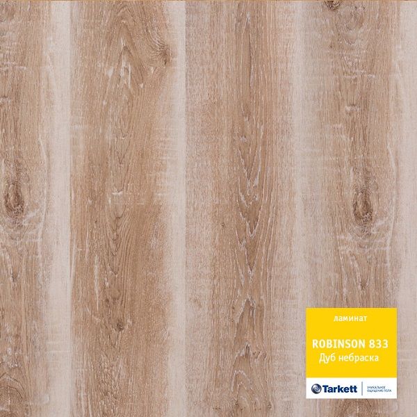 Ламинат "Tarkett" Robinson Дуб небраска (1292*194*8 мм) — купить в Ялте