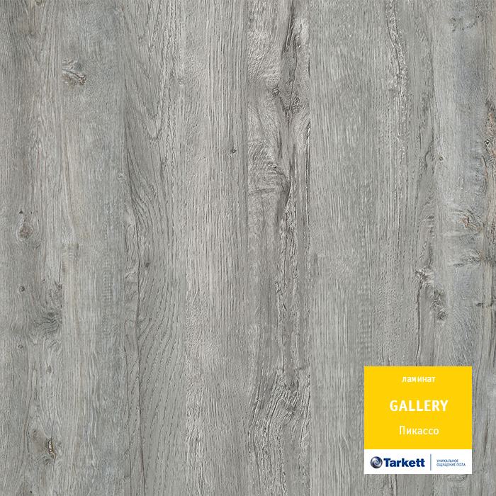 Ламинат "Tarkett" Gallery Пикассо (1292*116*12 мм) — купить в Ялте