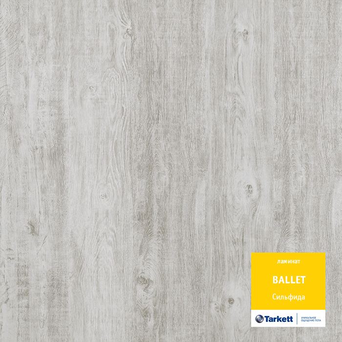 Ламинат "Tarkett" Ballet Сильфида (1292*194*8 мм) — купить в Ялте