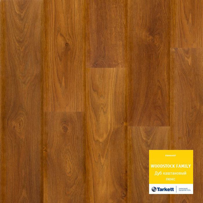 Ламинат "Tarkett" Woodstock Family Дуб Каштановый Люкc (1292*194*8 мм) — купить в Ялте