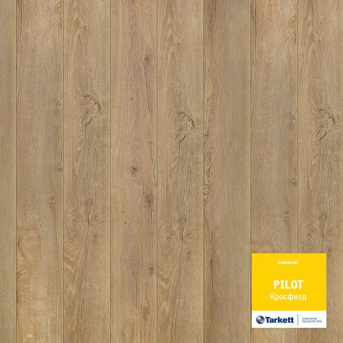 Ламинат "Tarkett" Pilot Кросфилд (1292*159*10 мм) — купить в Ялте